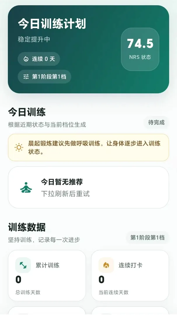 ���˶���(����ѵ������)v1.0.1 ��׿���ͼ