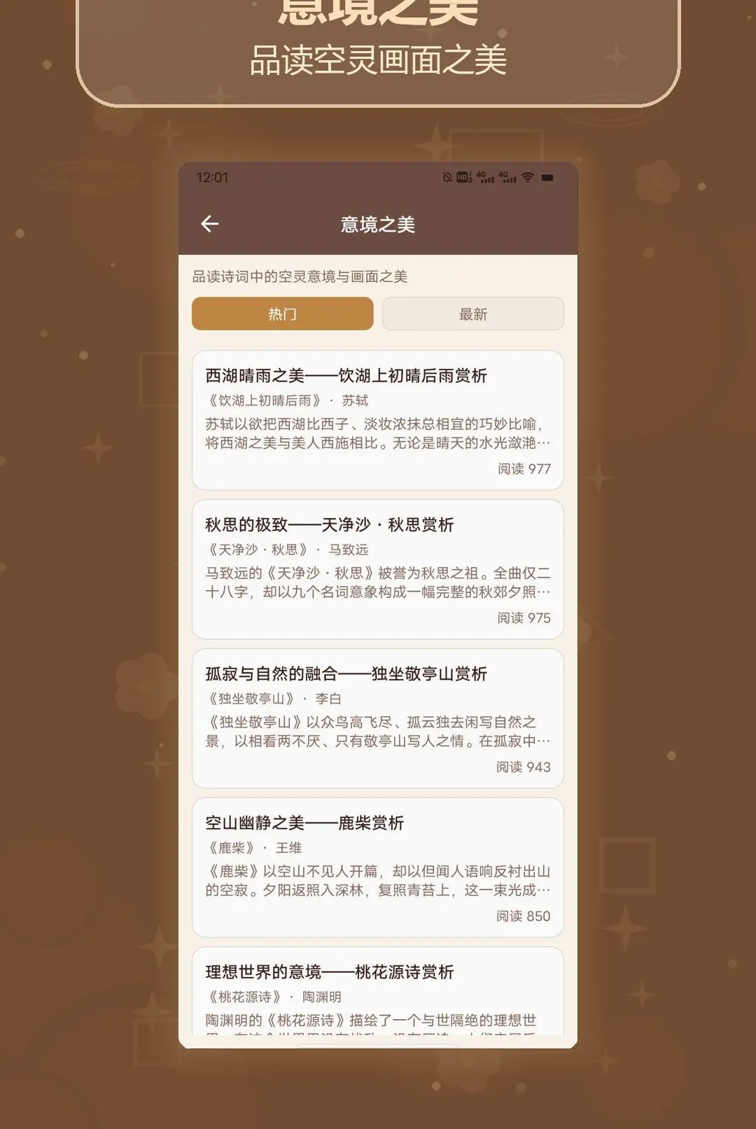 ʫ��ȫ��������(ʫ������Ӧ��)v1.3 ��Ѱ��ͼ
