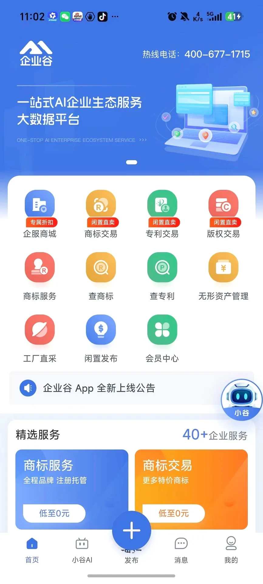 ��ҵ��2026�ٷ����°汾