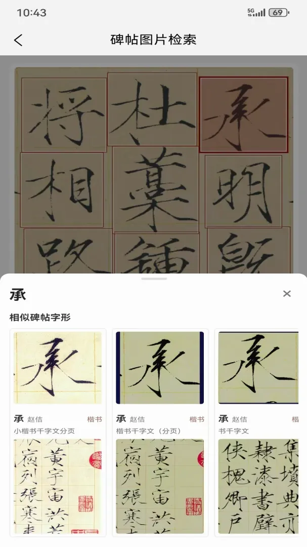 ī���鷨�����ֻ���v1.3.1 �ٷ������ͼ