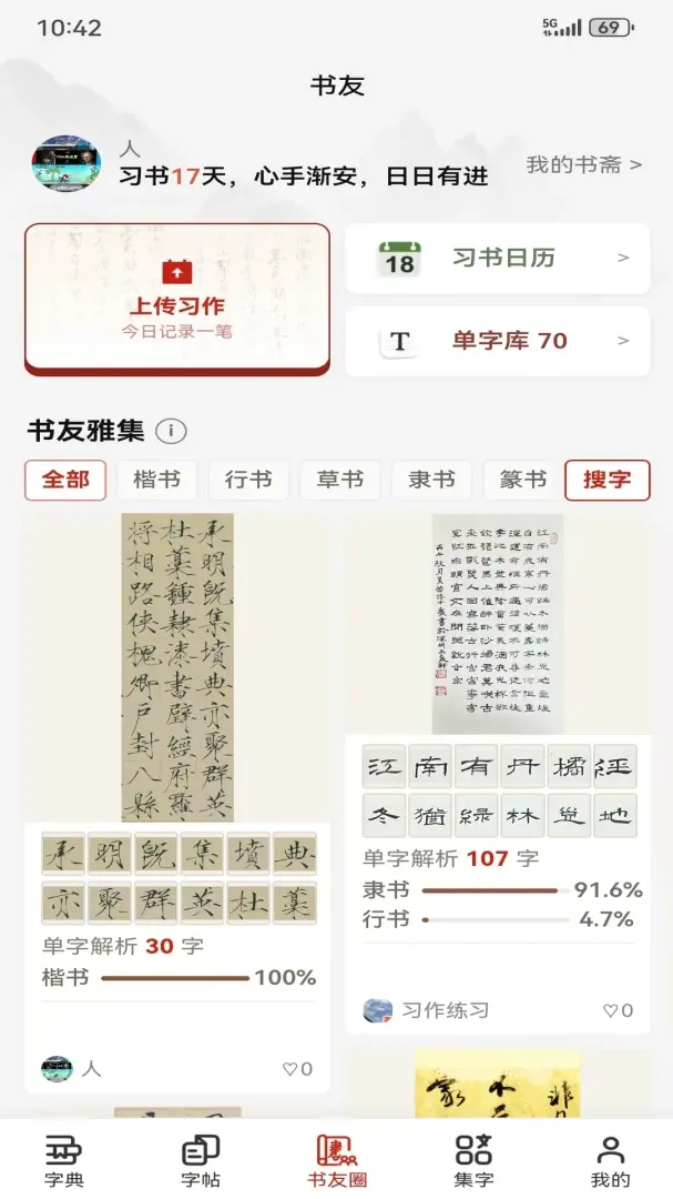 ī���鷨�����ֻ���v1.3.1 �ٷ������ͼ