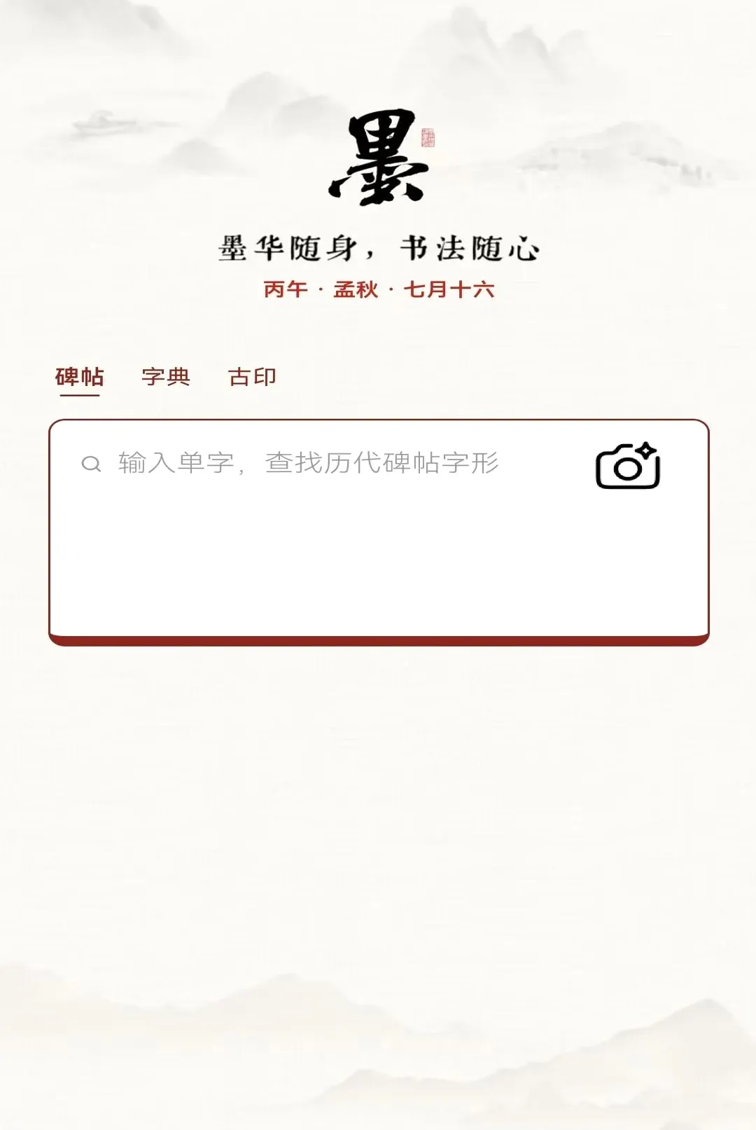 ī���鷨�����ֻ���