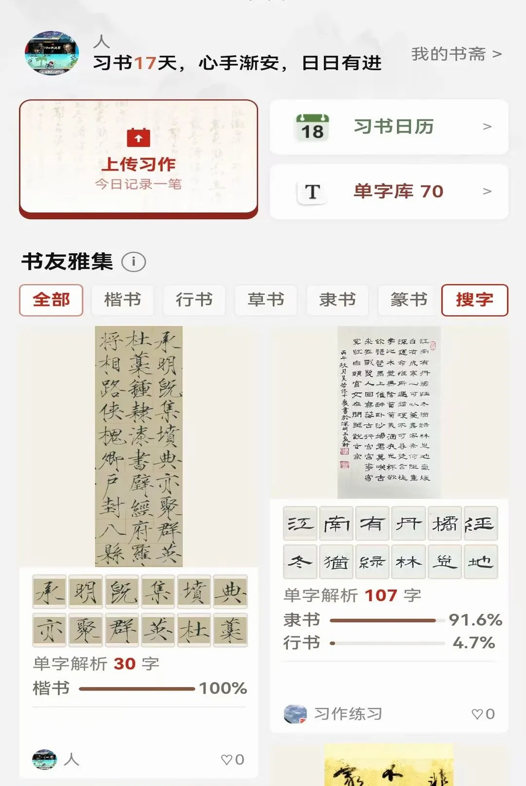 ī���鷨�����ֻ���