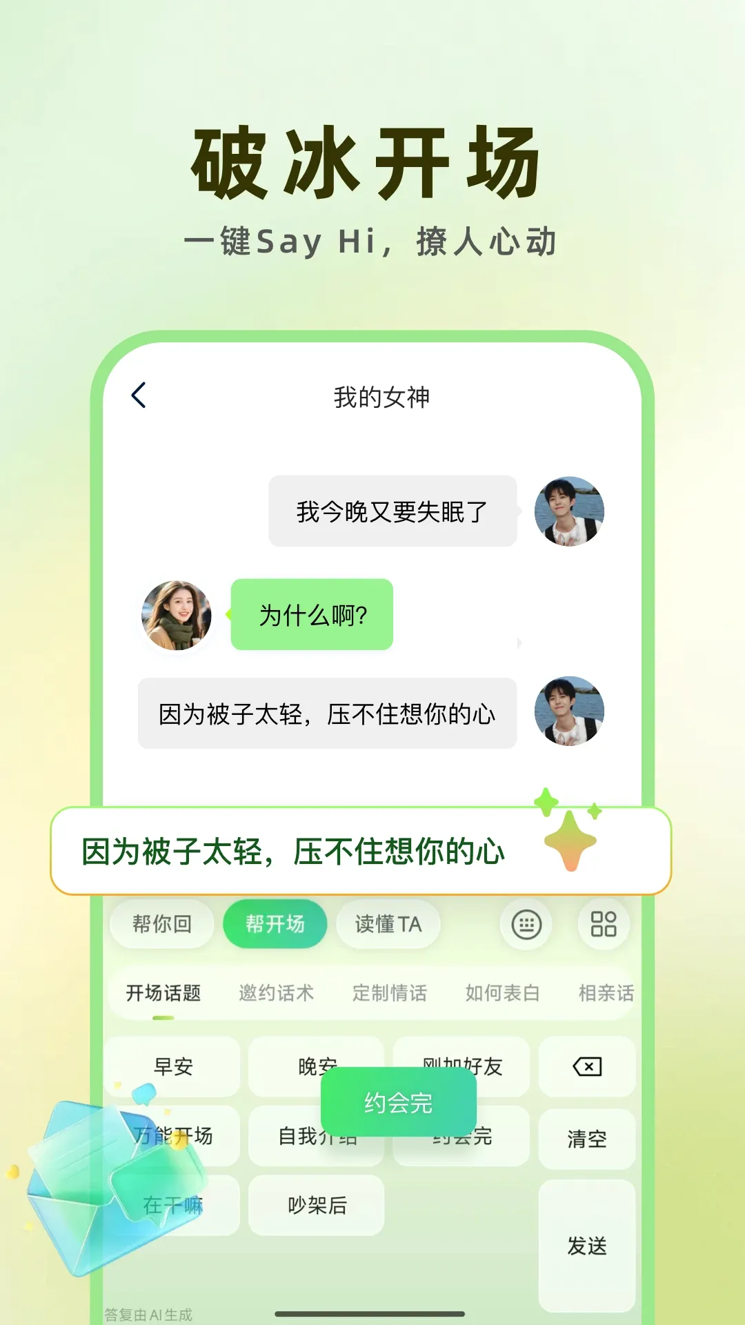 ���ļ���(����ظ�����)v1.0.3 �ٷ������ͼ