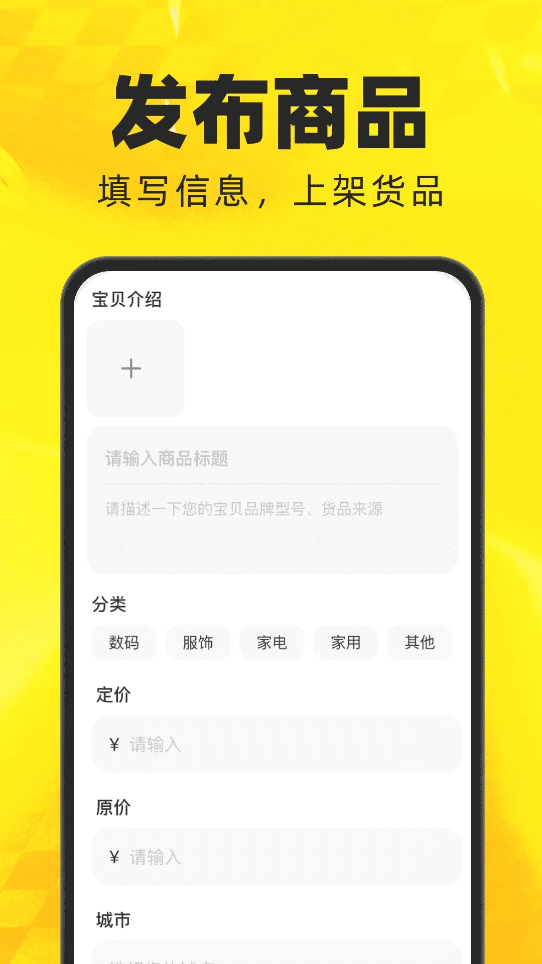 ���ö���ת��ƽ̨(���ֽ���Ӧ��)v1.0.0 ��׿���ͼ