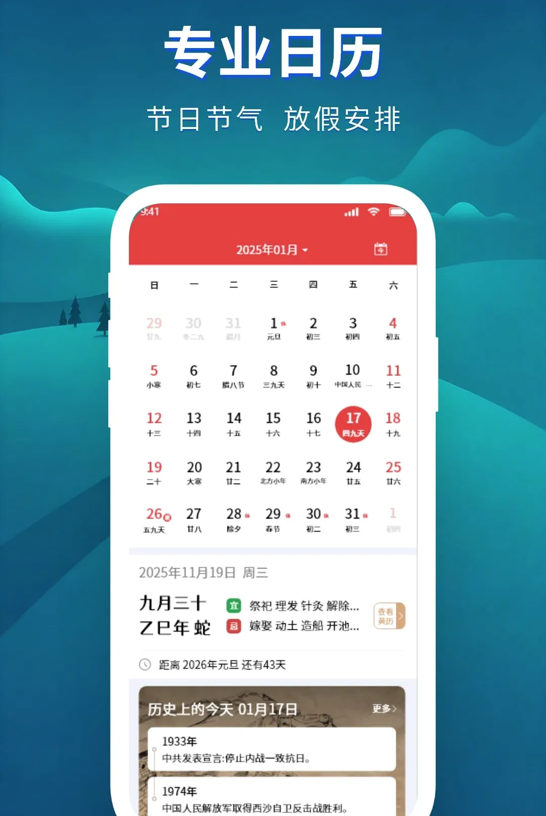 ׼����������(������ѯ����)v1.2.3 �ֻ����ͼ