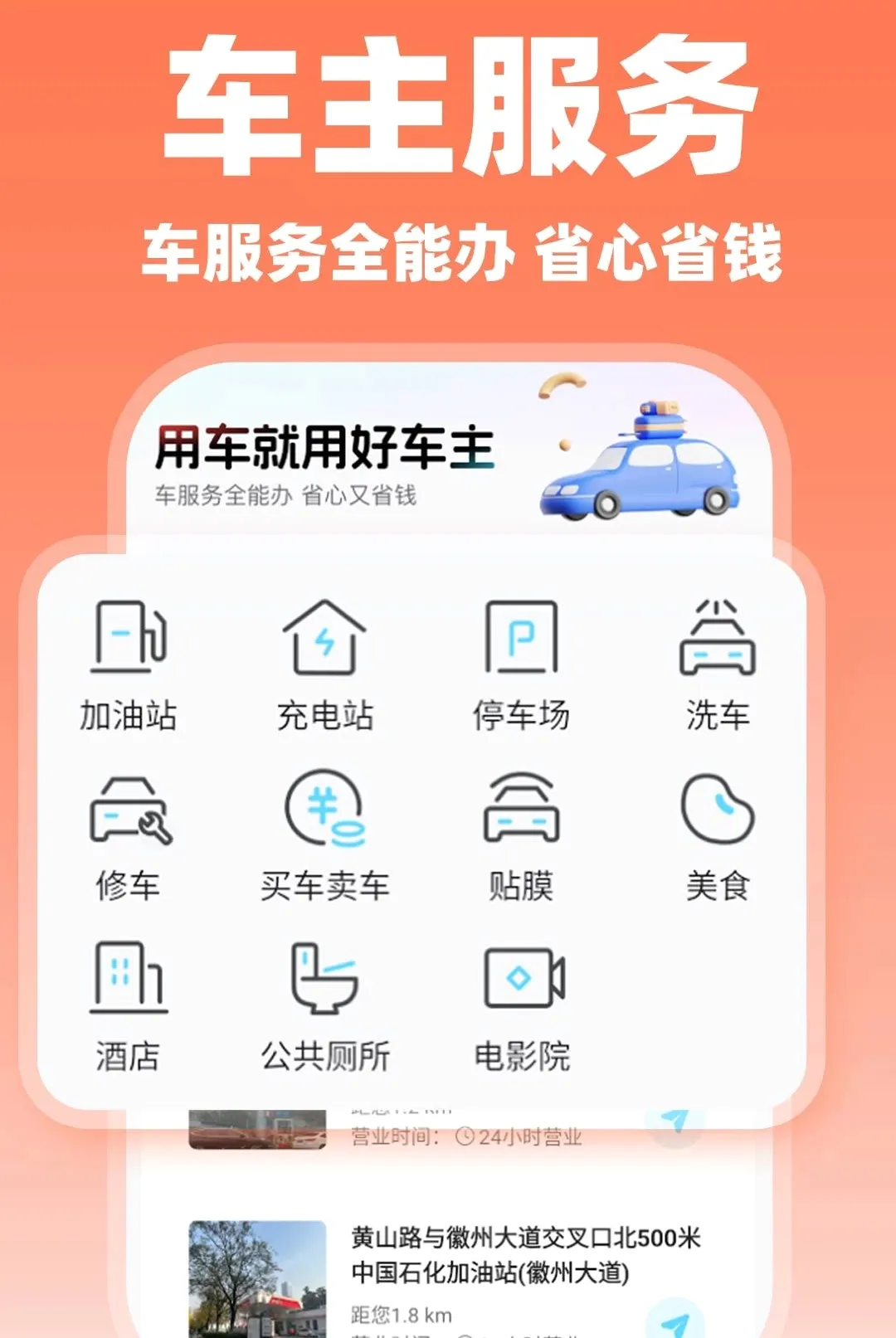 ˳�糵���нӵ�2026���°汾