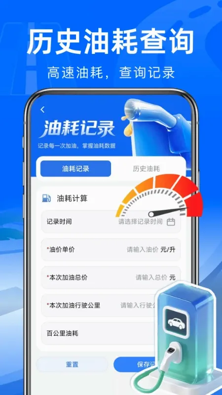 ����·ETCͨ������2026�ٷ����°汾