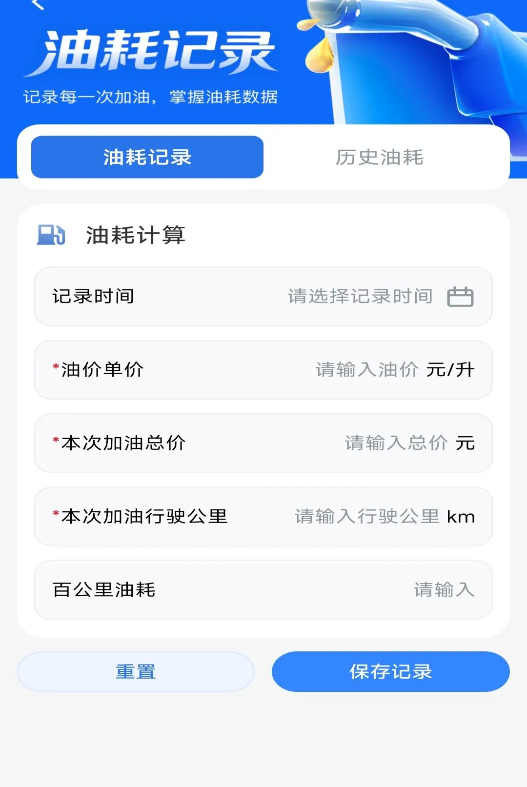 ����·ETCͨ������2026�ٷ����°汾v1.0.5 �ٷ������ͼ
