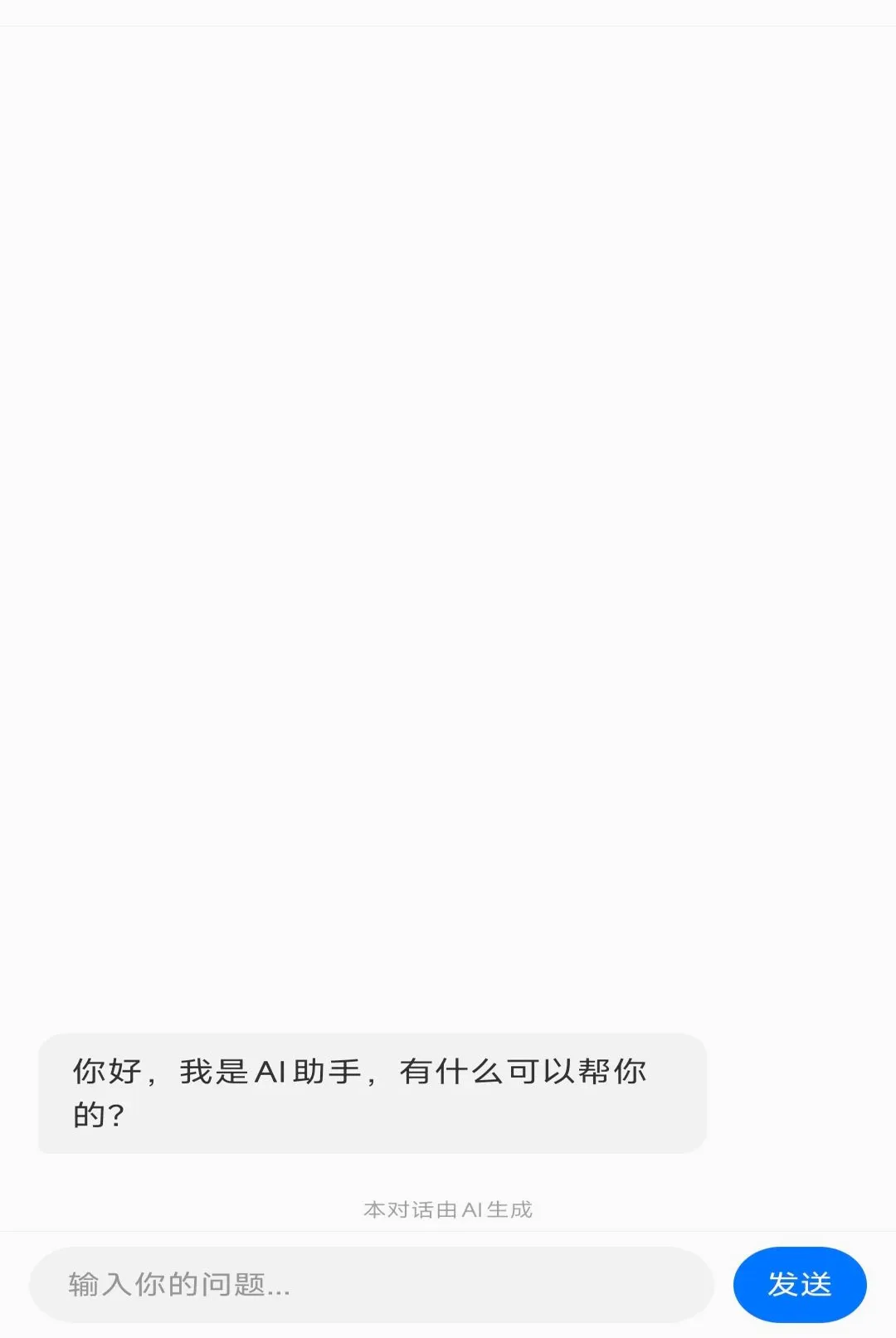 ����·ETCͨ������2026�ٷ����°汾