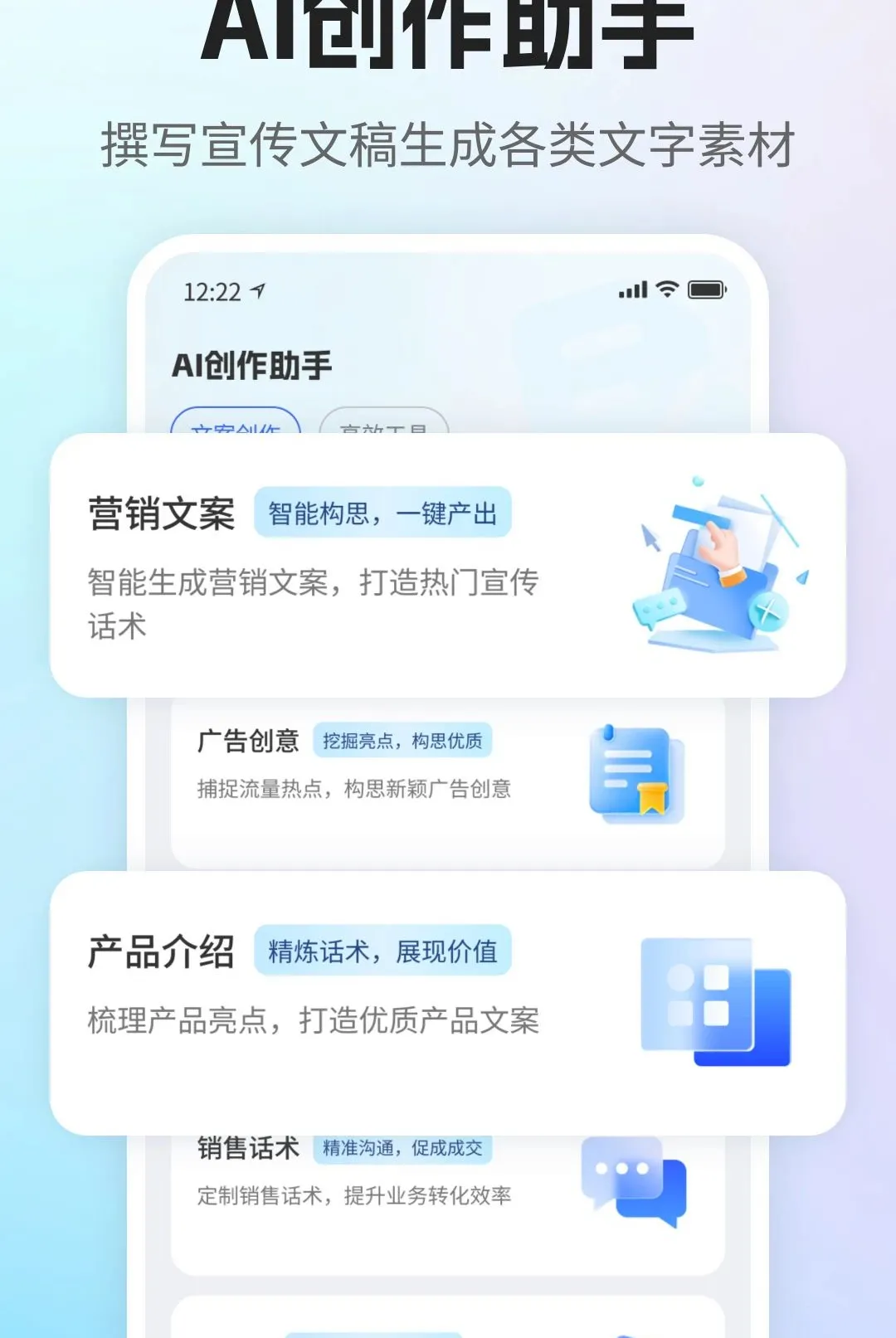 DeepAI�칫����2026���°汾v1.0 �ٷ������ͼ