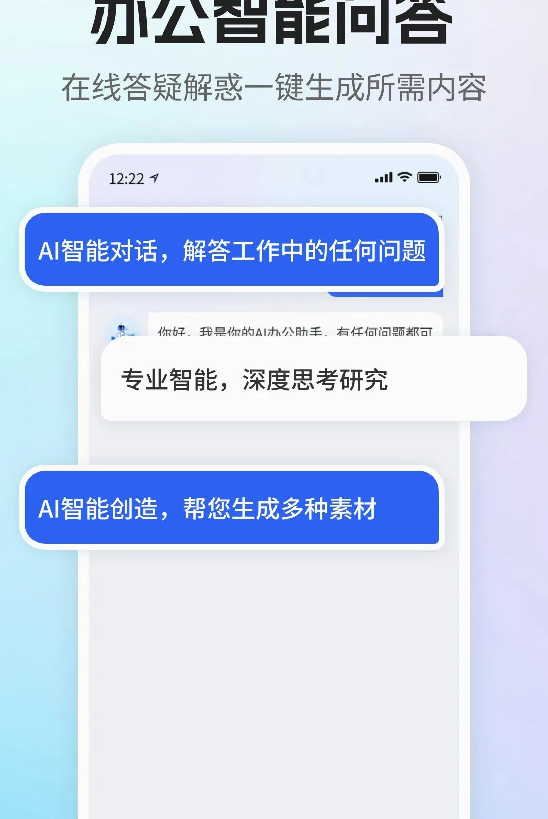 DeepAI�칫����2026���°汾v1.0 �ٷ������ͼ