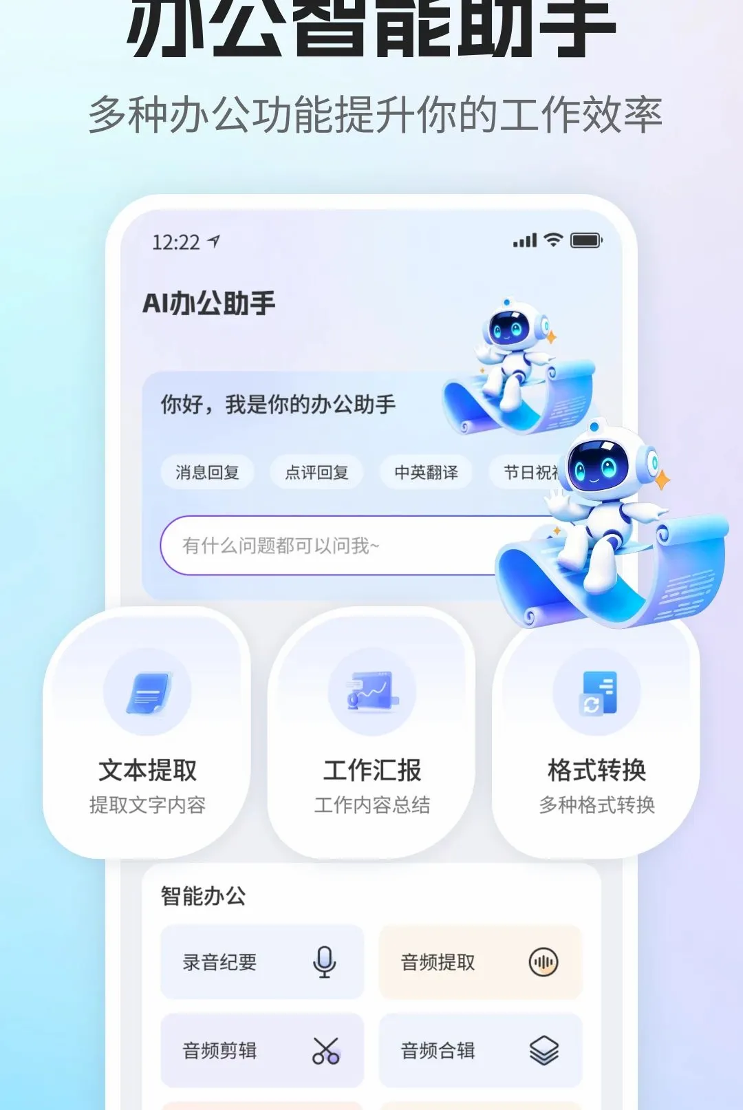 DeepAI�칫����2026���°汾v1.0 �ٷ������ͼ