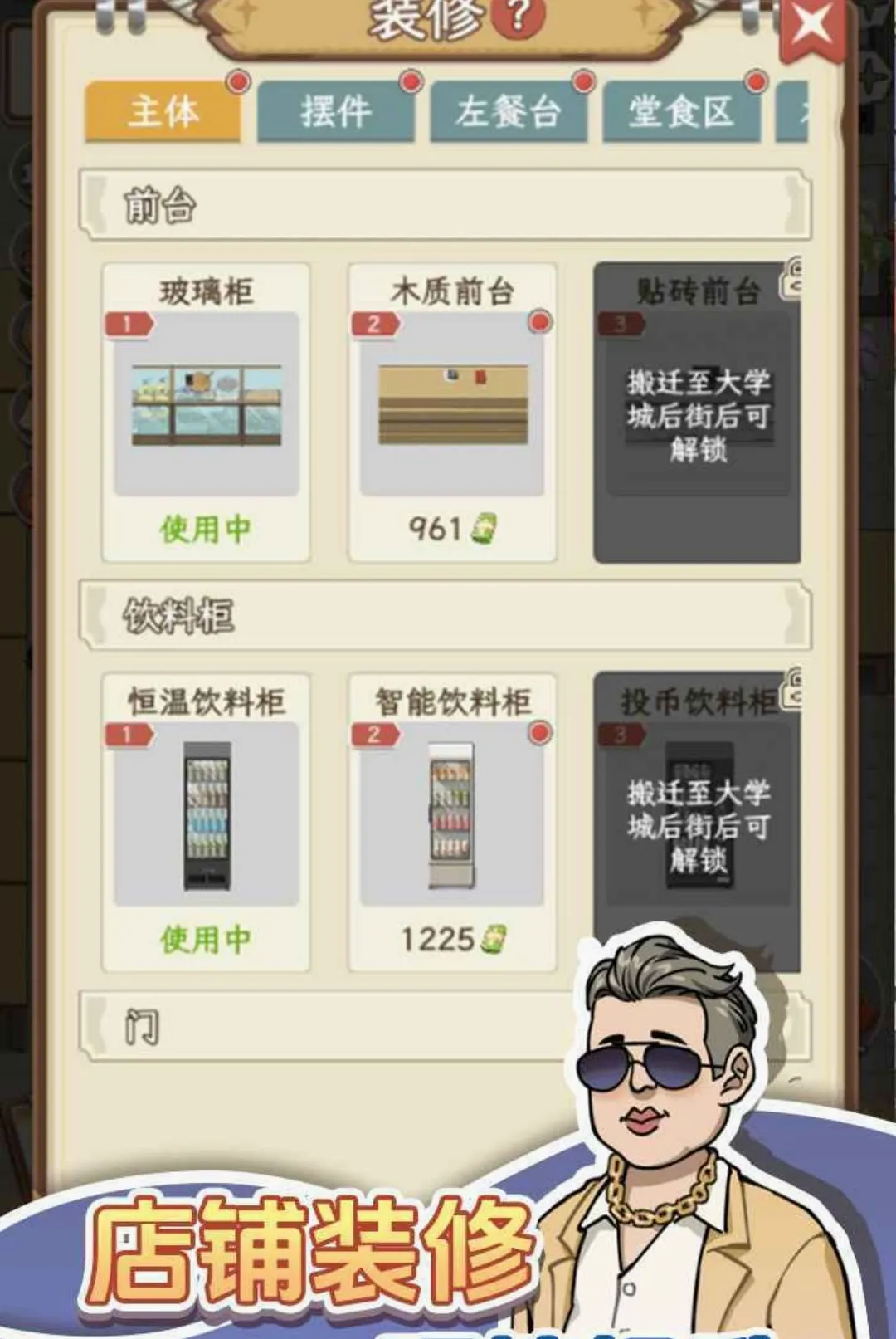������Ϻ�ݰ�׿���ֻ���v1.0.1 ��׿���ͼ