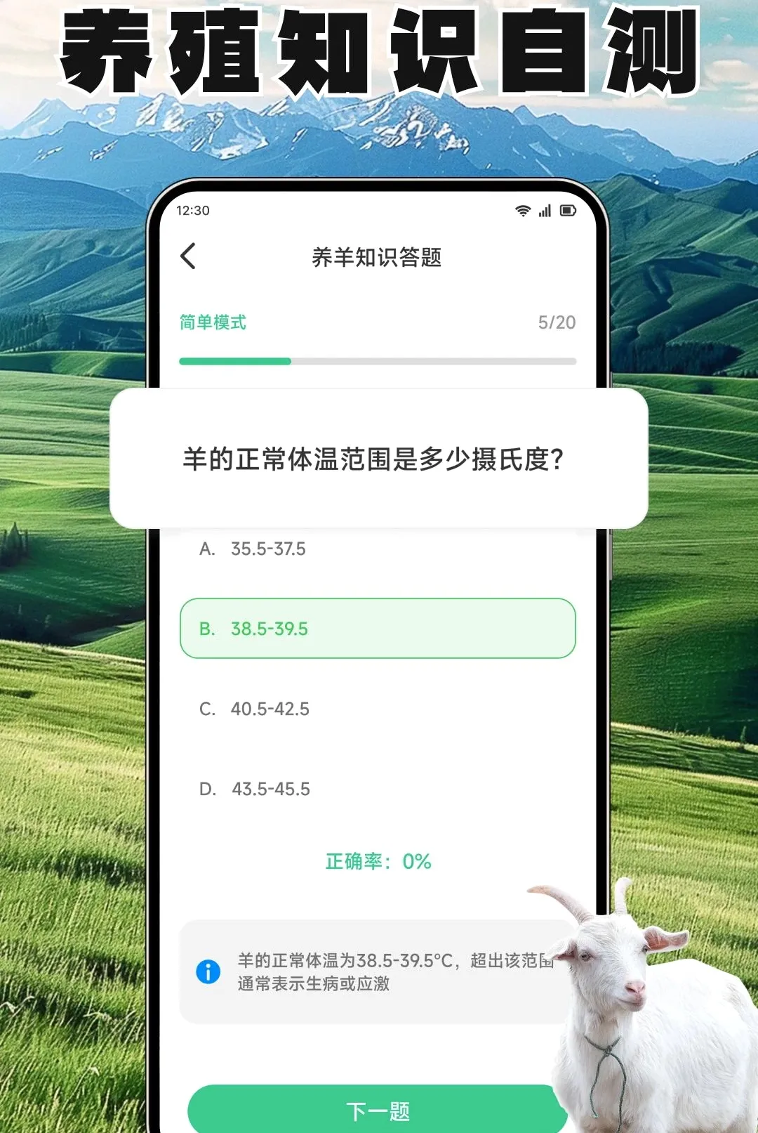 ����ճ�����(�����������)v1.3 ��׿���ͼ