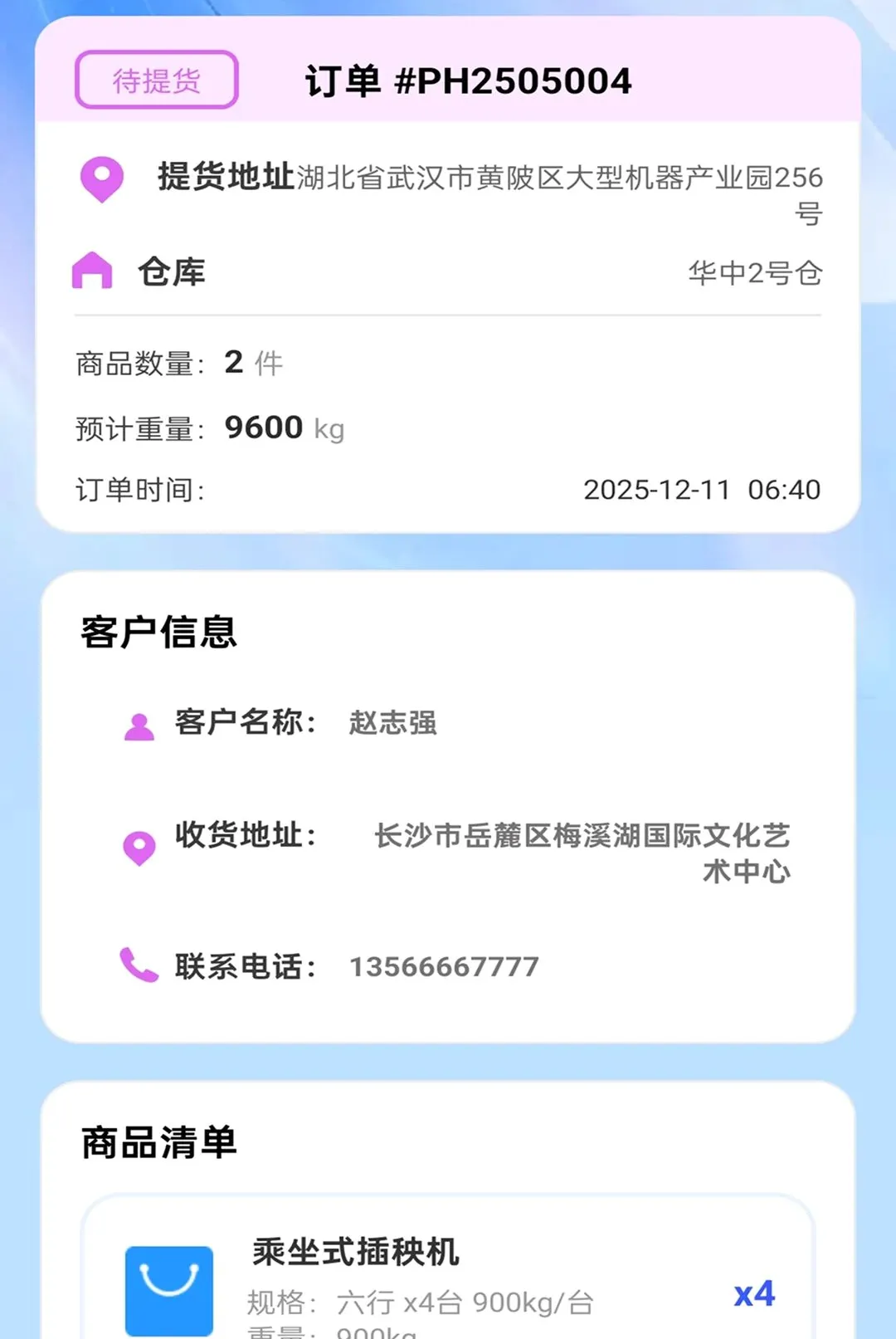��������(���˵��ȹ���)v2.0.1 ��Ѱ��ͼ