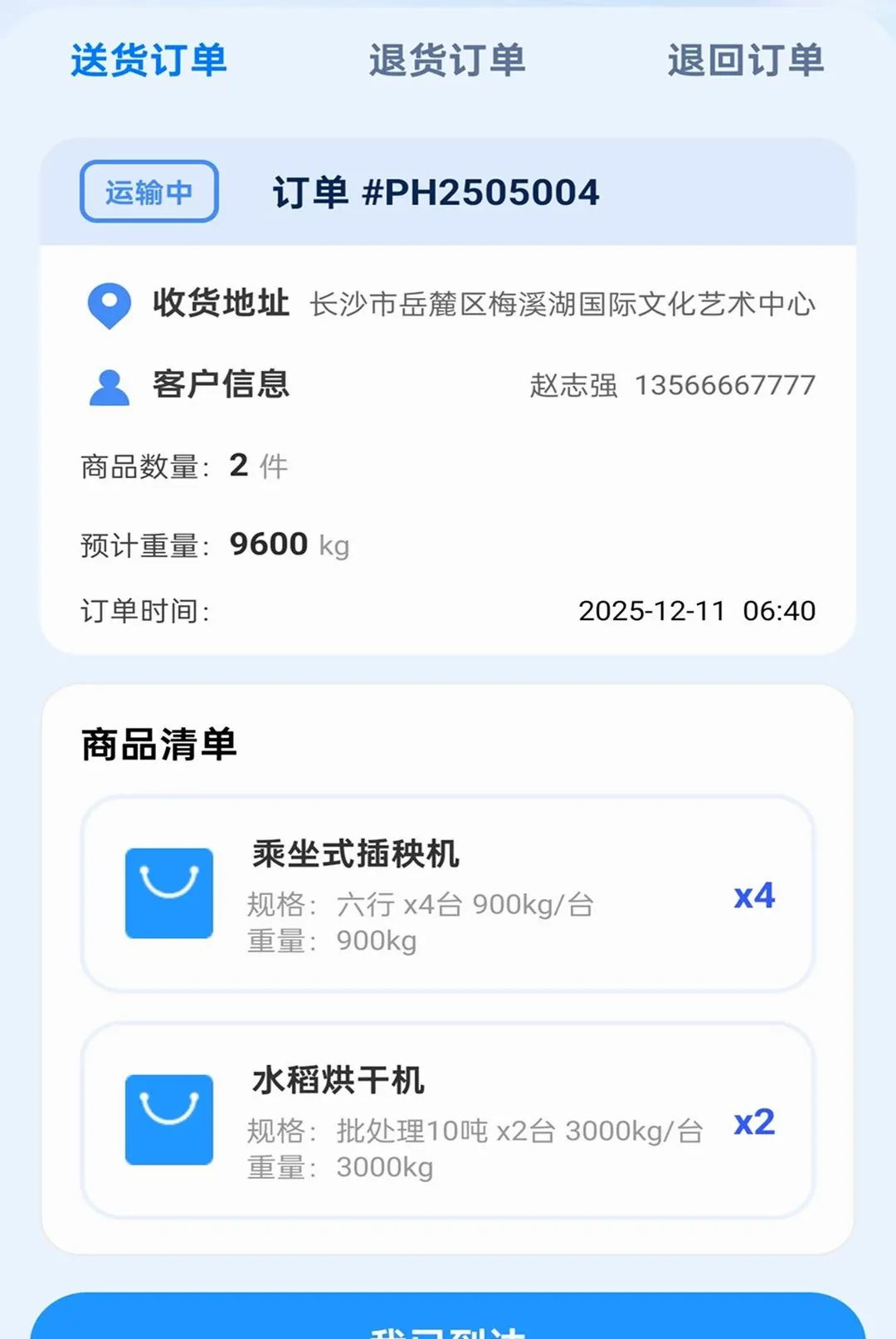 ��������(���˵��ȹ���)v2.0.1 ��Ѱ��ͼ