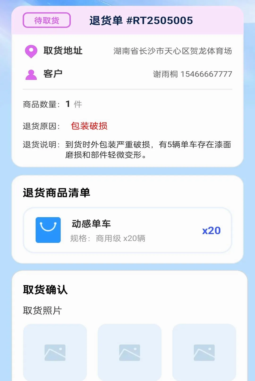 ��������(���˵��ȹ���)v2.0.1 ��Ѱ��ͼ