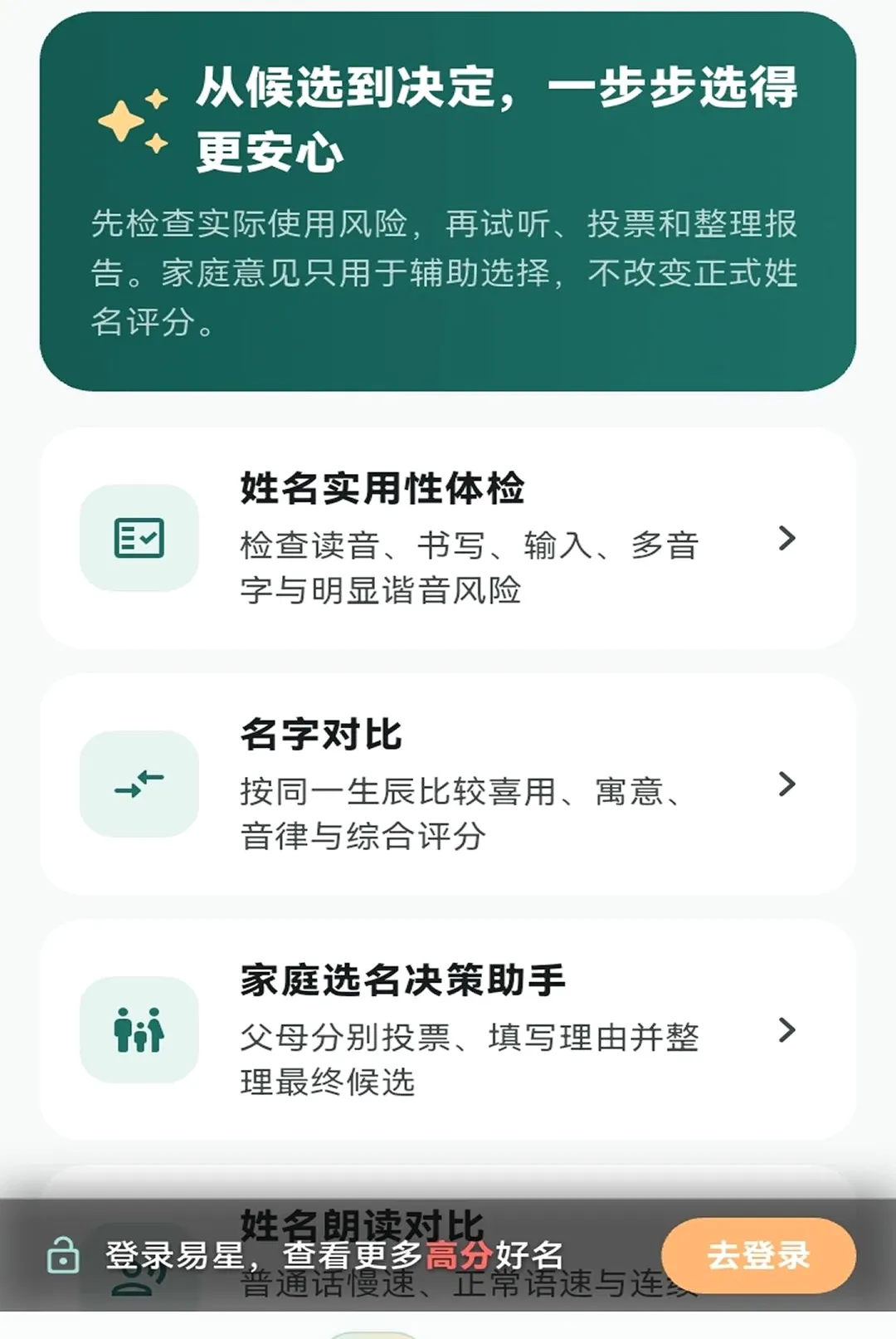 ���Ǳ�������2026�ٷ����°汾v1.1.5 �ٷ������ͼ