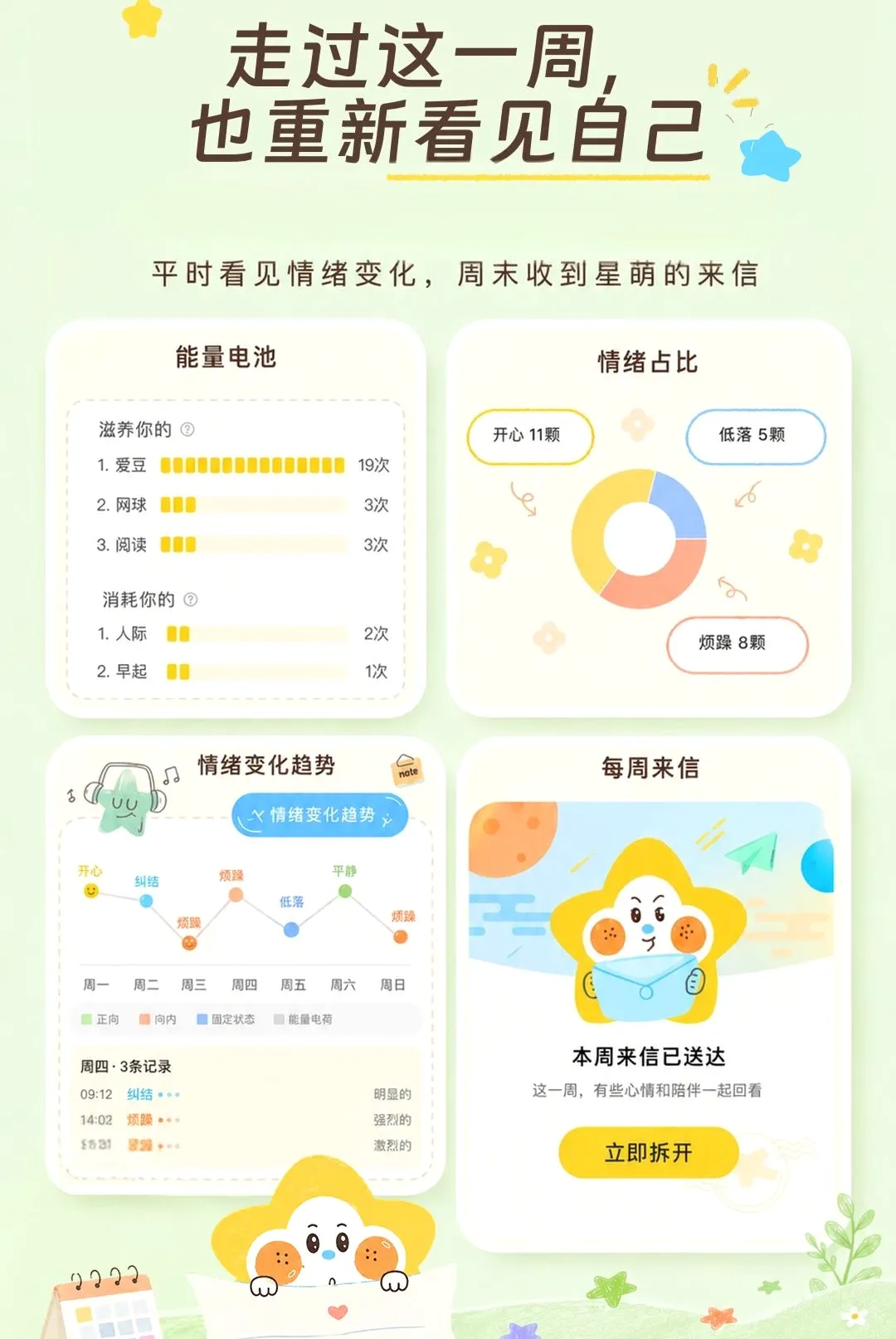 ���ȹ޹�(������¼�ռ�)v1.0.0 ��׿���ͼ