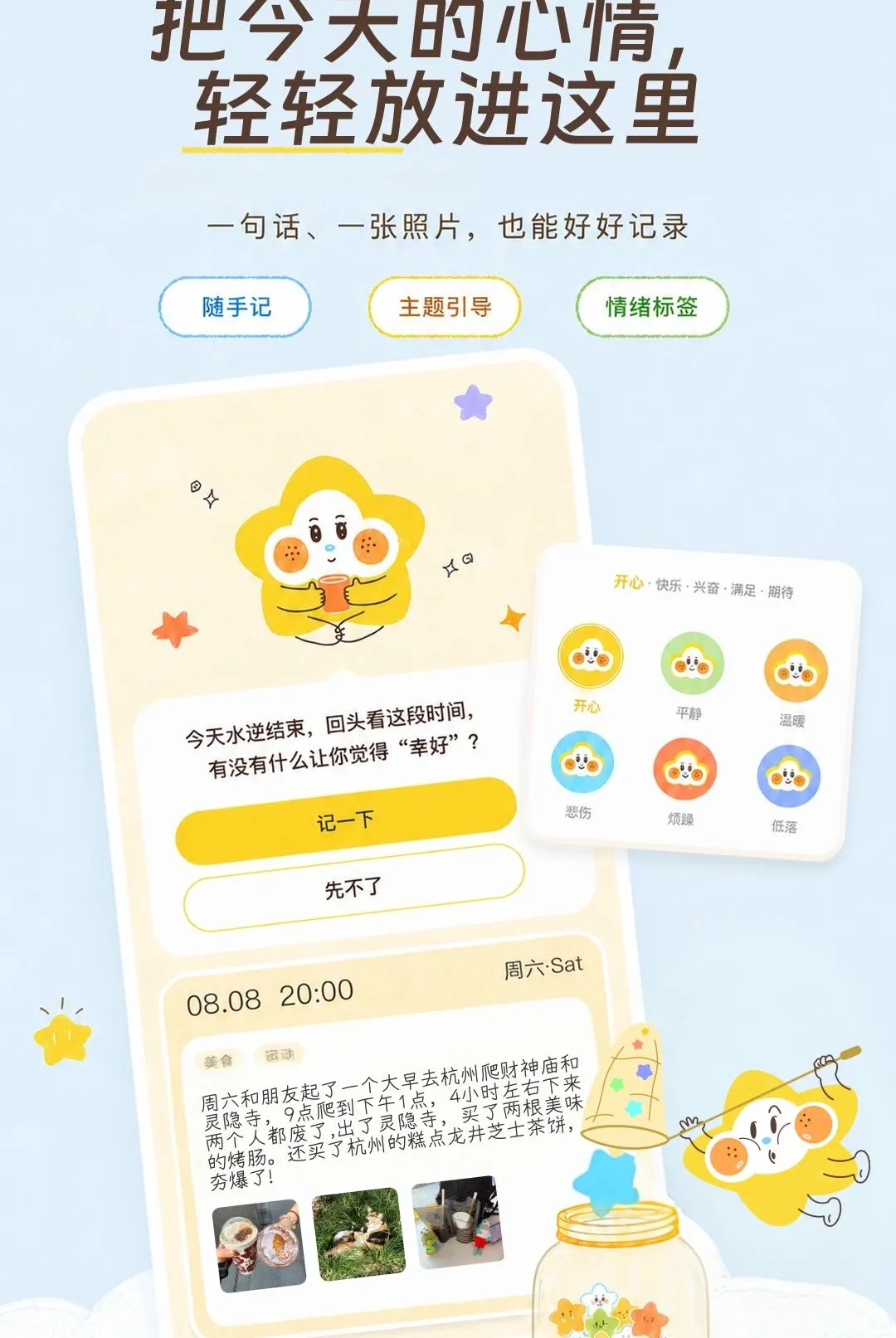 ���ȹ޹�(������¼�ռ�)