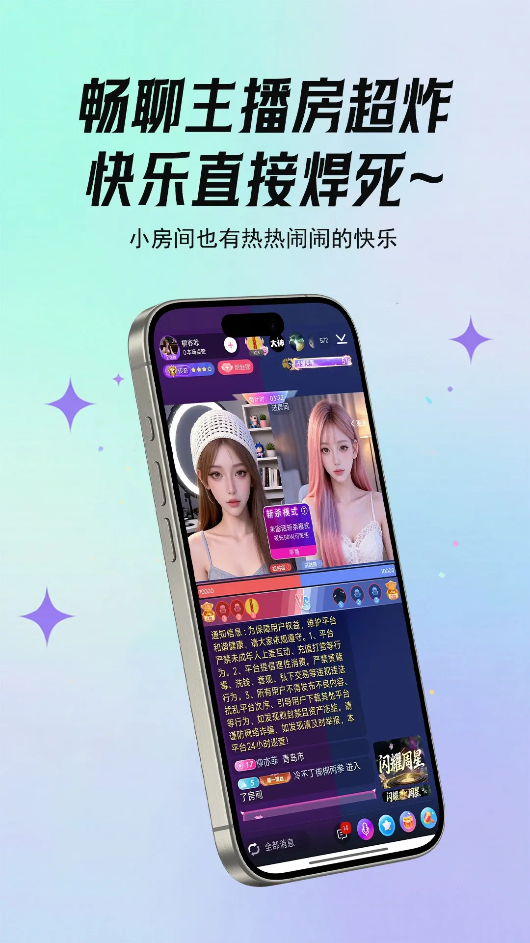 ����live(�����罻ƽ̨)