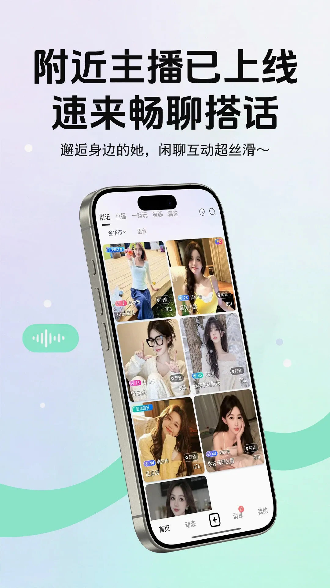 ����live(�����罻ƽ̨)