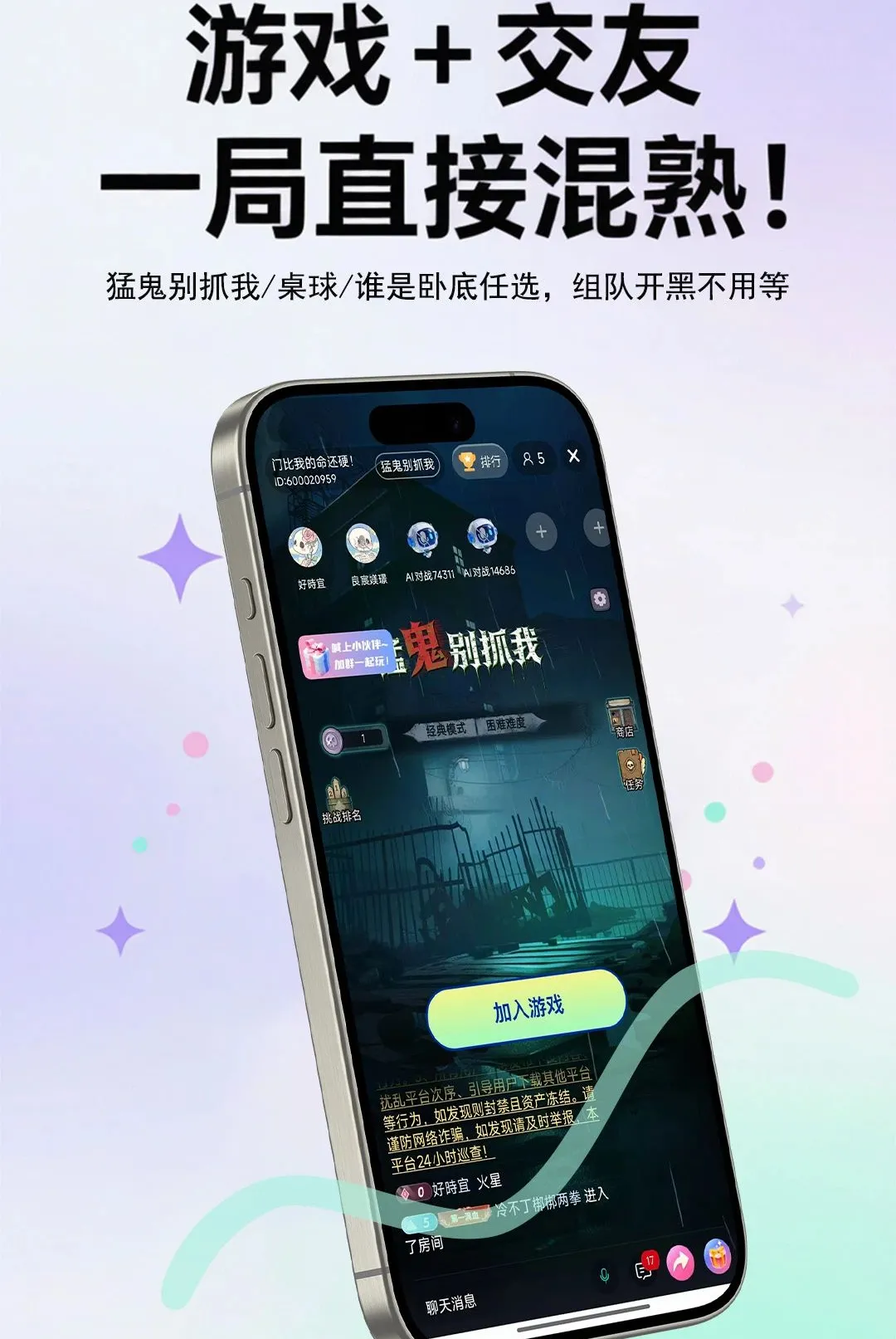 ����live(�����罻ƽ̨)v5.8.6 ��Ѱ��ͼ