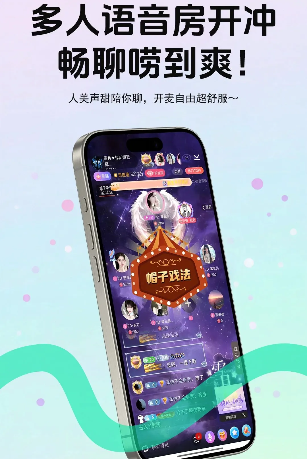 ����live(�����罻ƽ̨)v5.8.6 ��Ѱ��ͼ