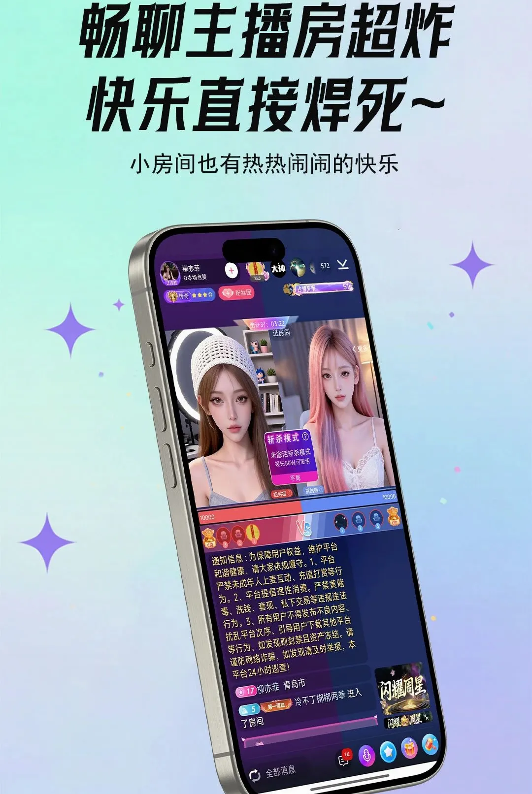 ����live(�����罻ƽ̨)v5.8.6 ��Ѱ��ͼ