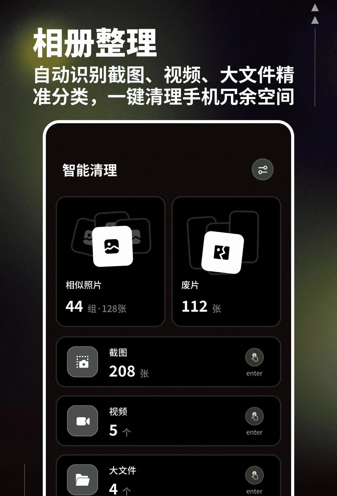 һ����������(����������)v1.0.4 ��Ѱ��ͼ