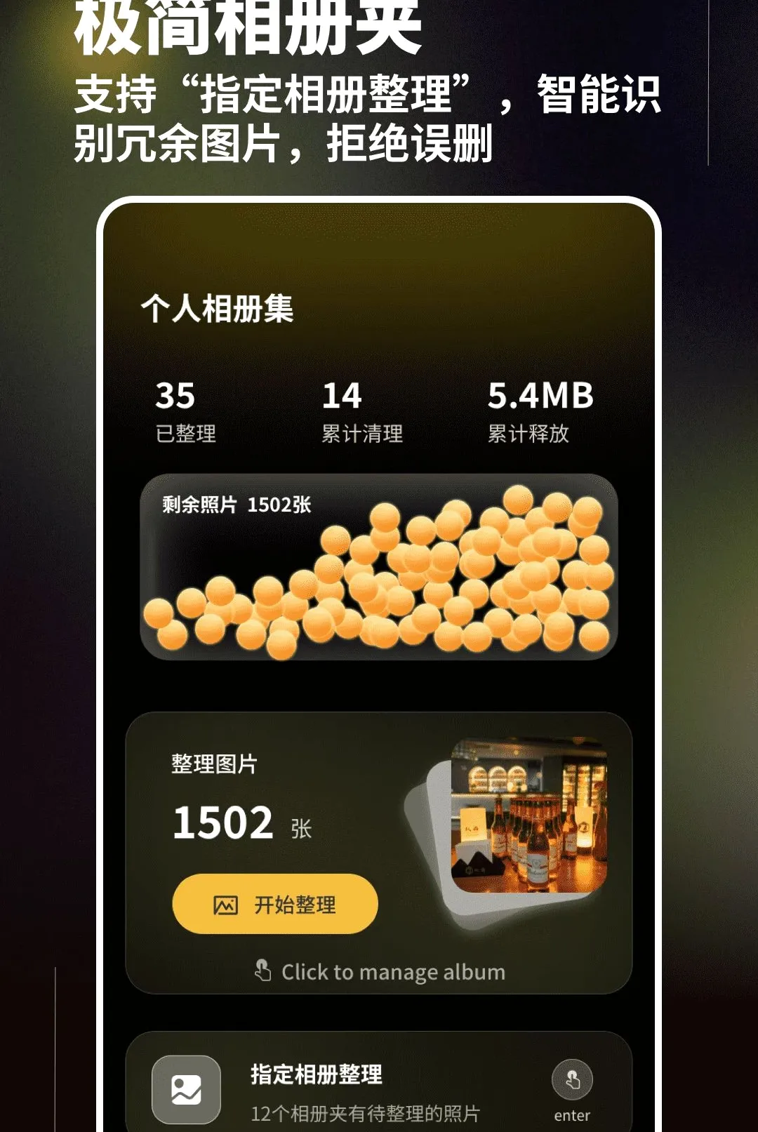 һ����������(����������)v1.0.4 ��Ѱ��ͼ