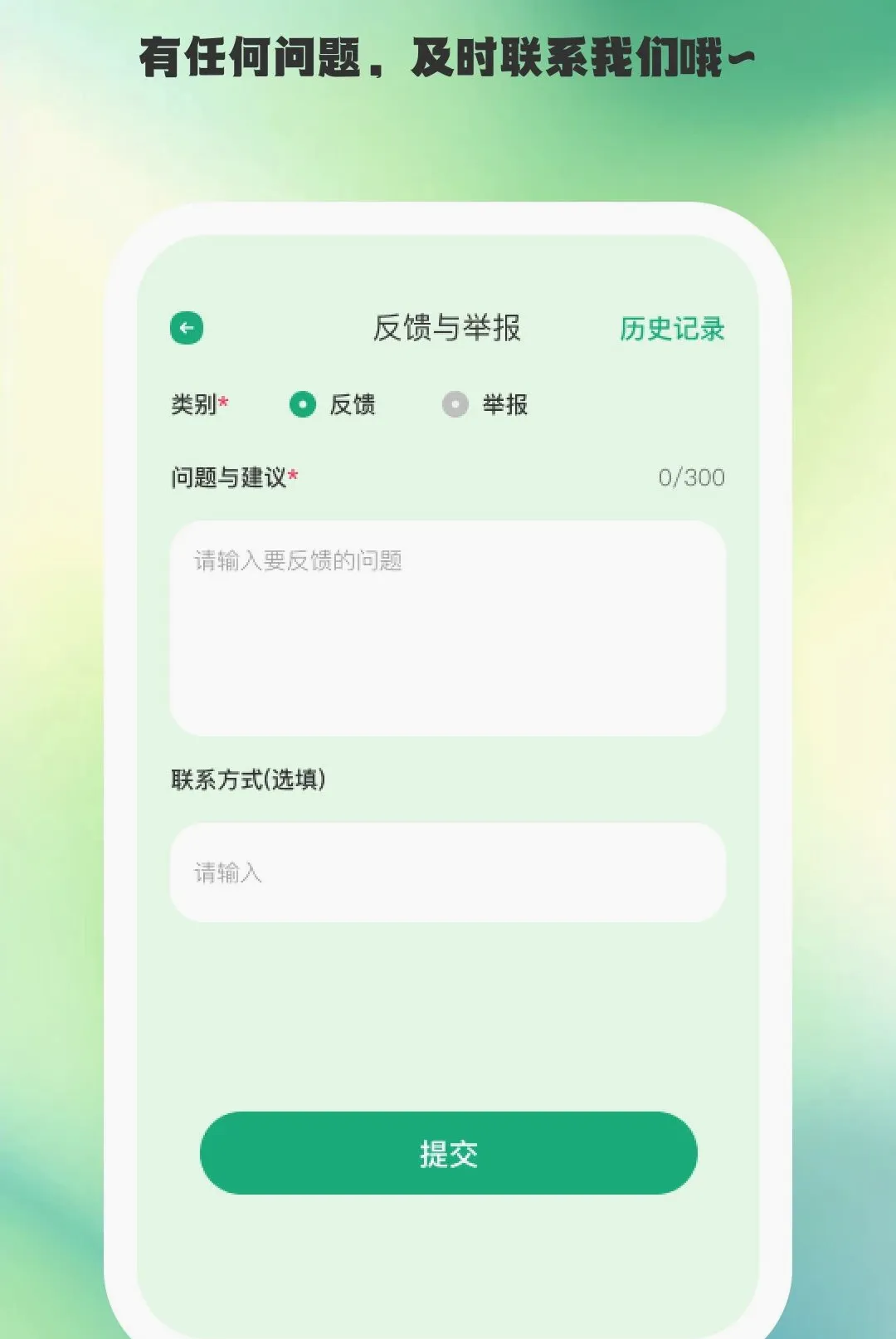 ;������(������������)v1.0.6 ��Ѱ��ͼ