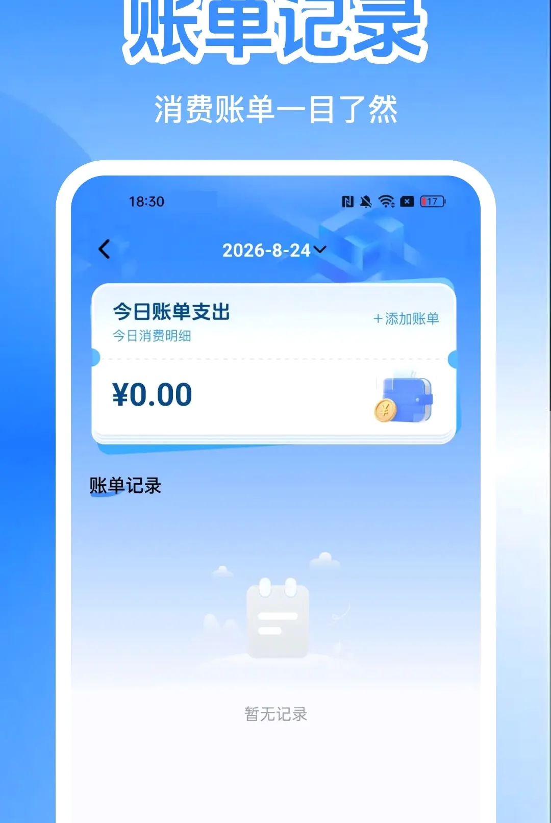 �����������ϲ�ѯ��APP(������������)v1.0.0 �ֻ����ͼ