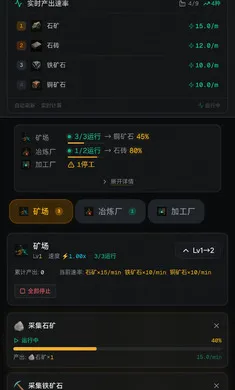 星空工厂2026官方最新版本 星空工厂2026官方最新版本