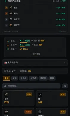星空工厂2026官方最新版本 星空工厂2026官方最新版本