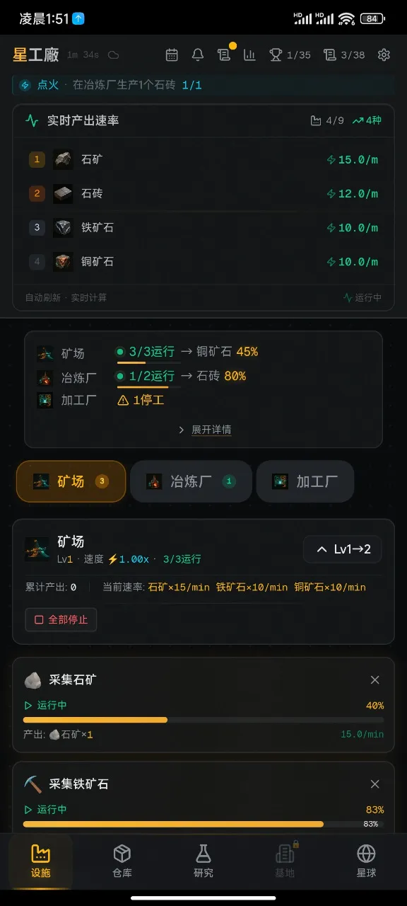 �ǿչ���2026�ٷ����°汾v1.1 ��׿���ͼ