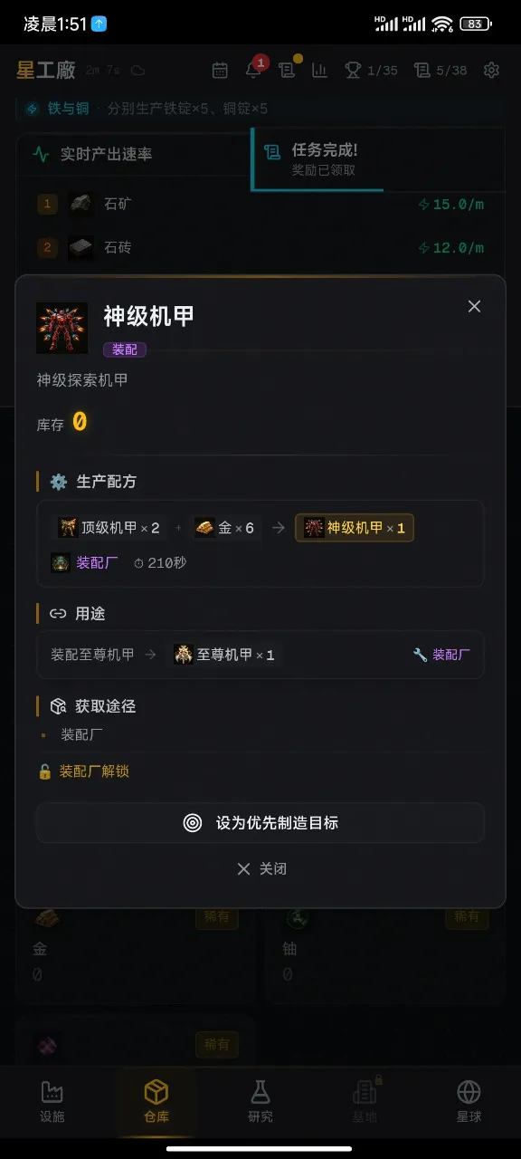 �ǿչ���2026�ٷ����°汾v1.1 ��׿���ͼ