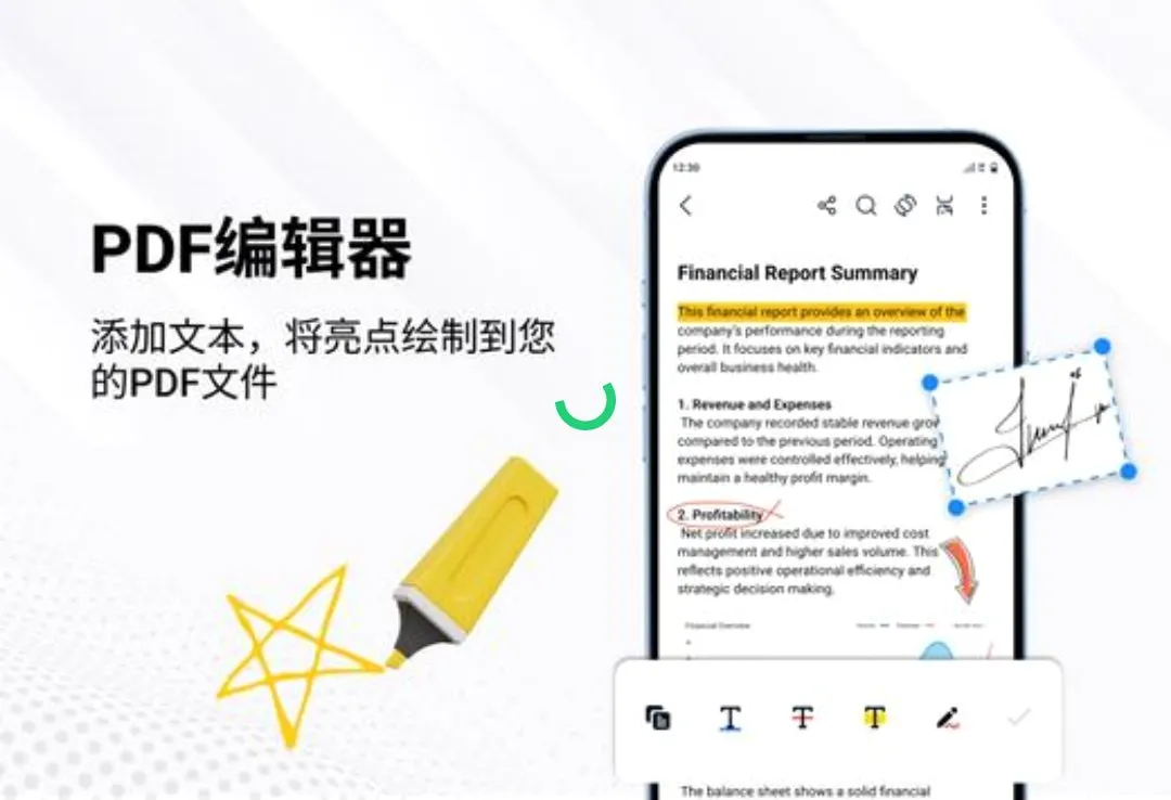 PDF�Ķ����ͱ༭��2026���°汾v1.3.9 ��׿���ͼ