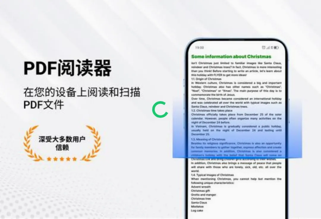 PDF�Ķ����ͱ༭��2026���°汾v1.3.9 ��׿���ͼ