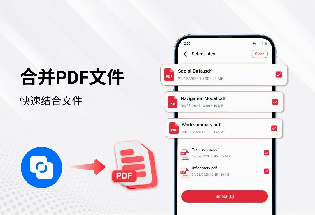 PDF�Ķ����ͱ༭��2026���°汾v1.3.9 ��׿���ͼ