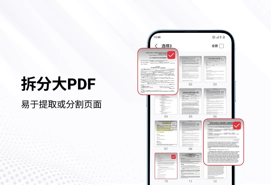 PDF�Ķ����ͱ༭��2026���°汾