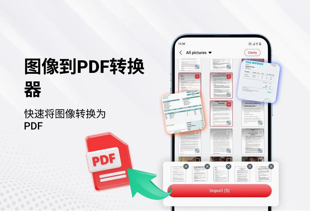 PDF�Ķ����ͱ༭��2026���°汾v1.3.9 ��׿���ͼ