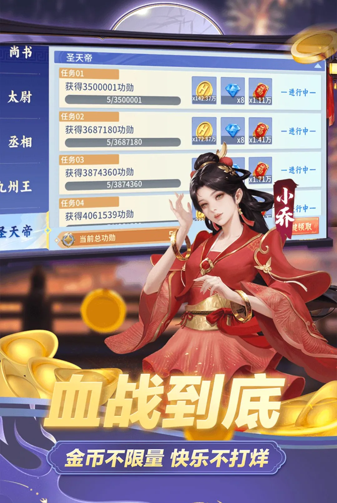 �����齫(ȸ���齫��Ϸ)v1.1.6 ��Ѱ��ͼ