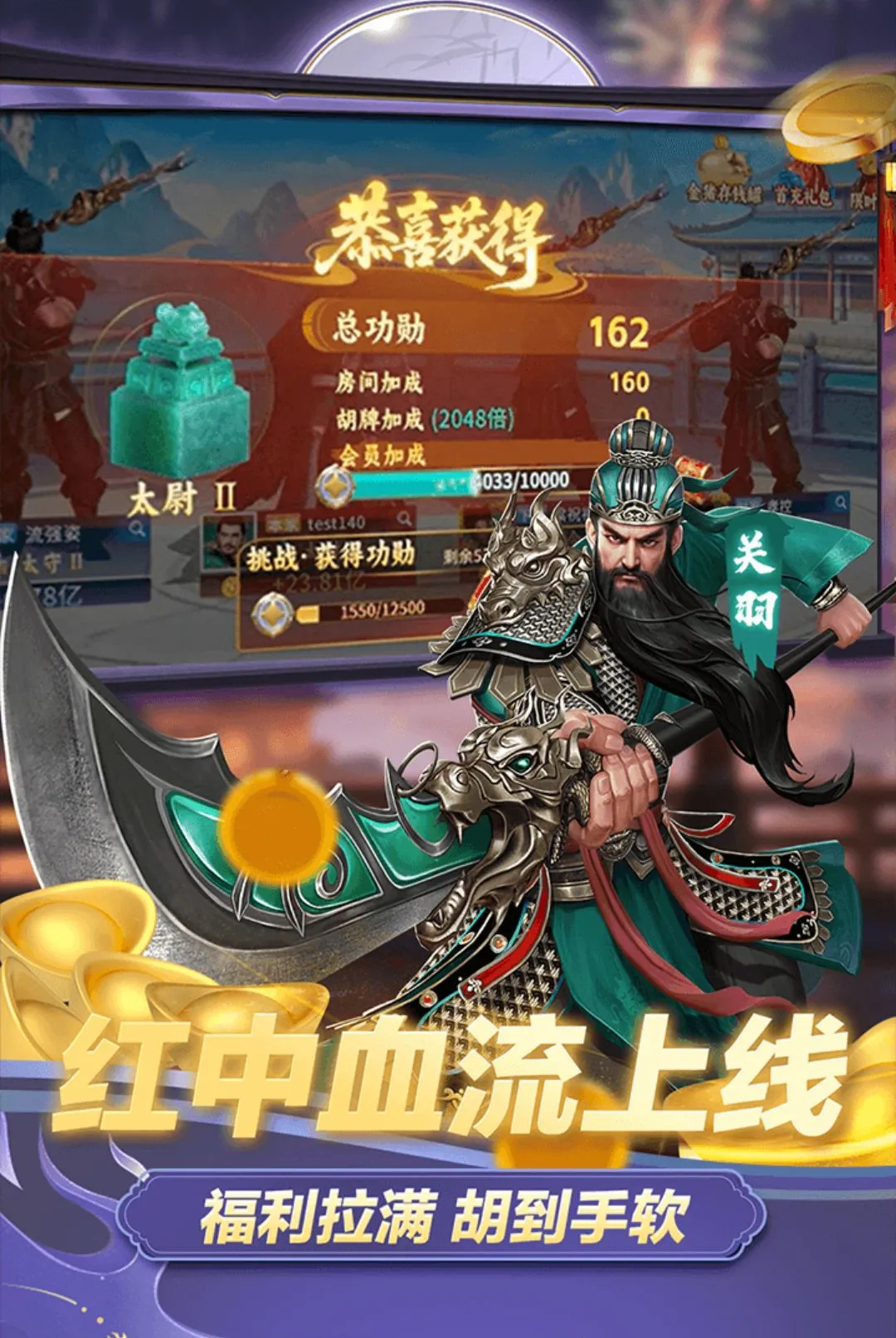 �����齫(ȸ���齫��Ϸ)v1.1.6 ��Ѱ��ͼ