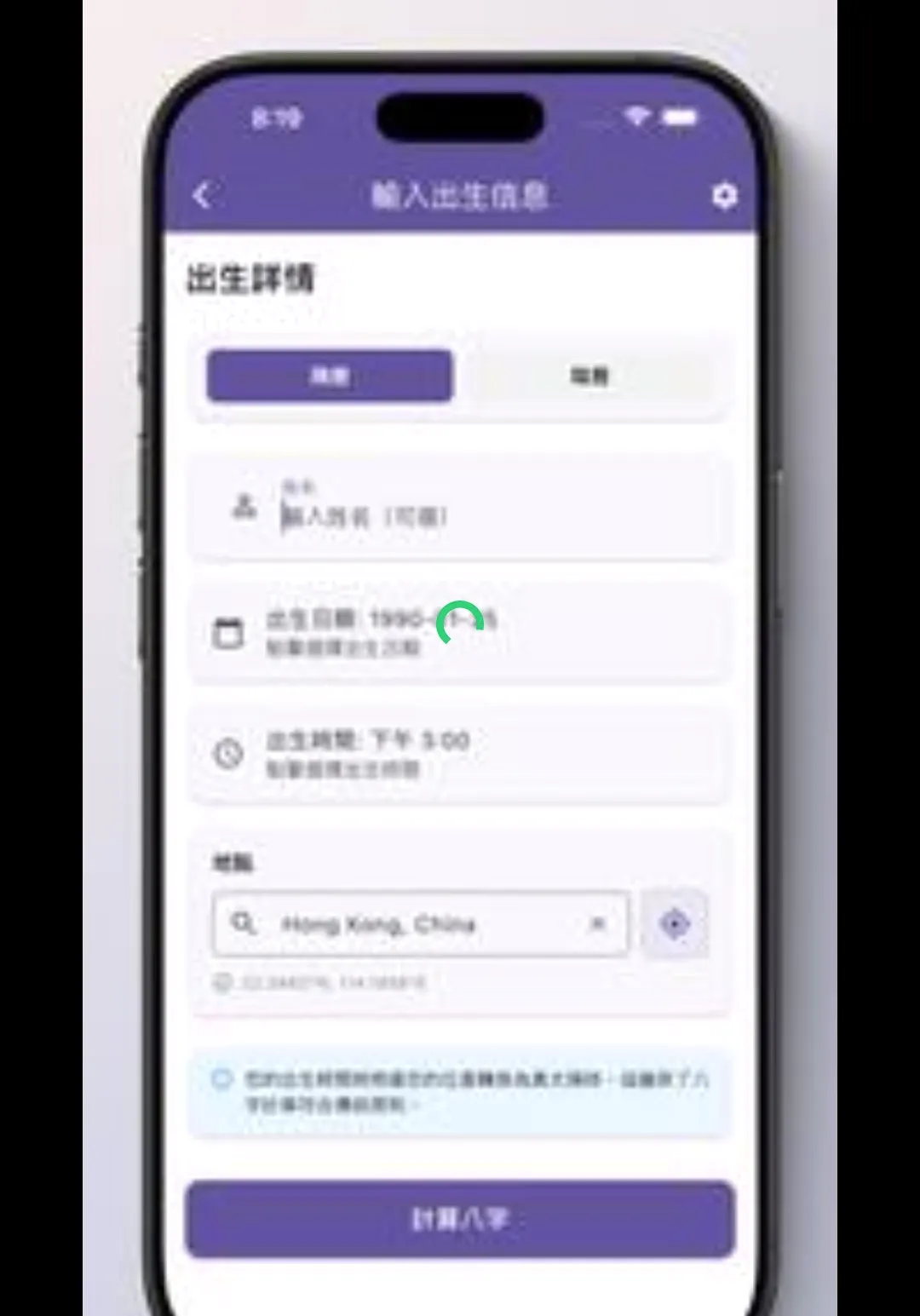 �������P��������(��������Ӧ�ó�ʽ)v3.1.2 �ֻ����ͼ
