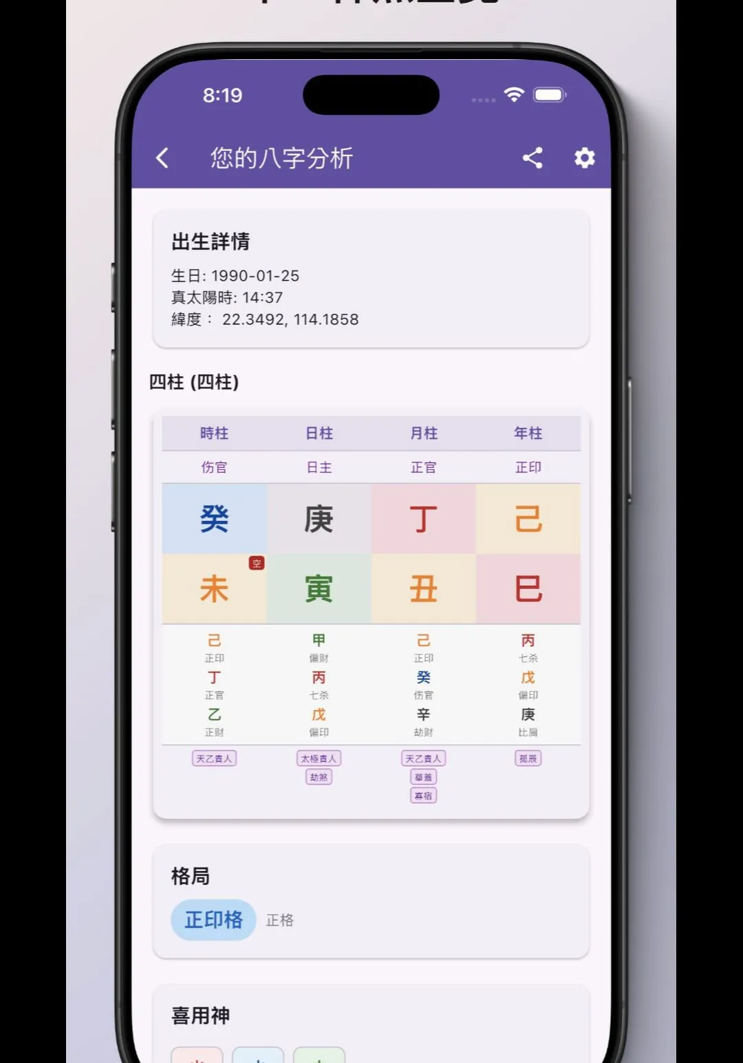 �������P��������(��������Ӧ�ó�ʽ)v3.1.2 �ֻ����ͼ