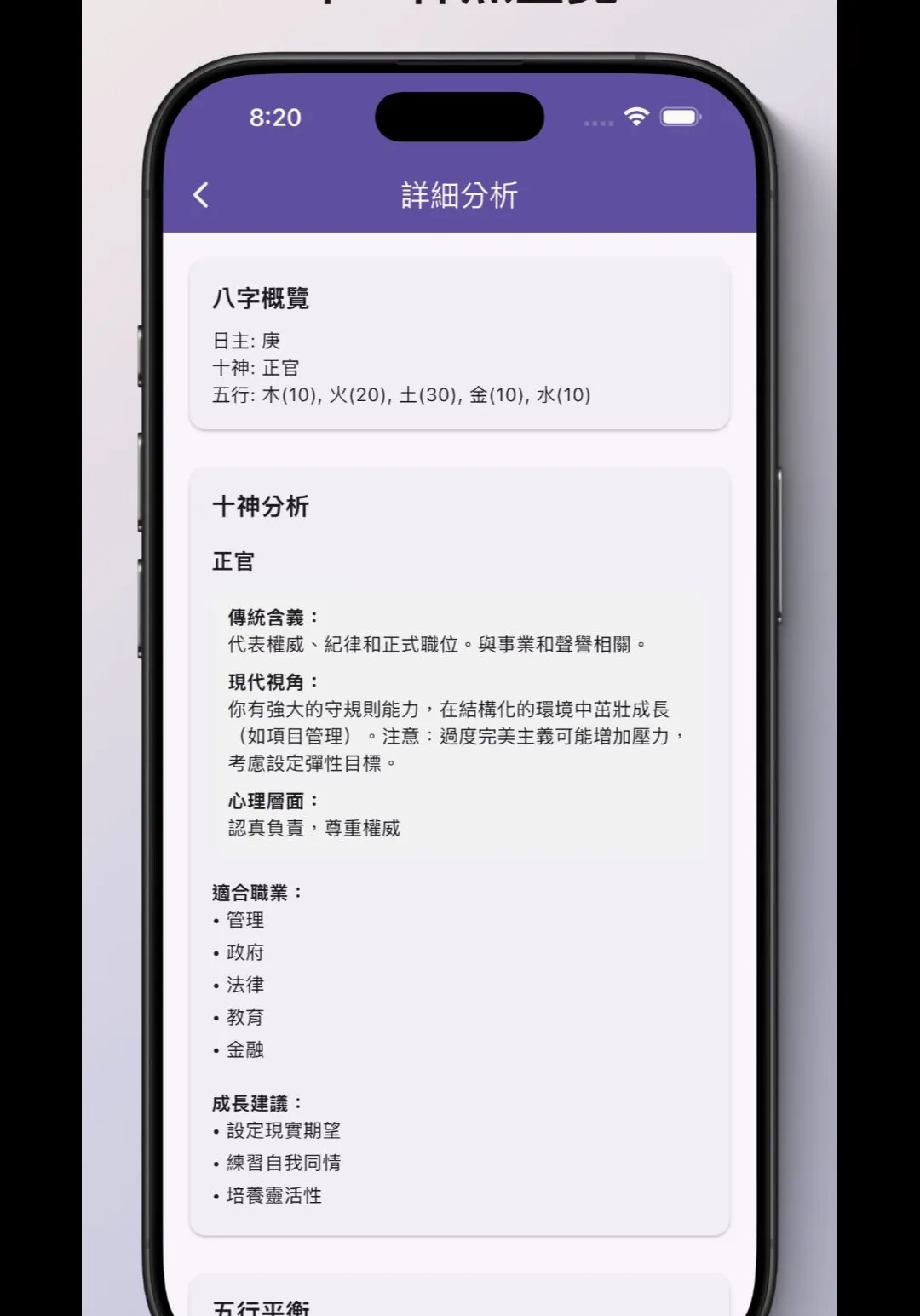 �������P��������(��������Ӧ�ó�ʽ)v3.1.2 �ֻ����ͼ
