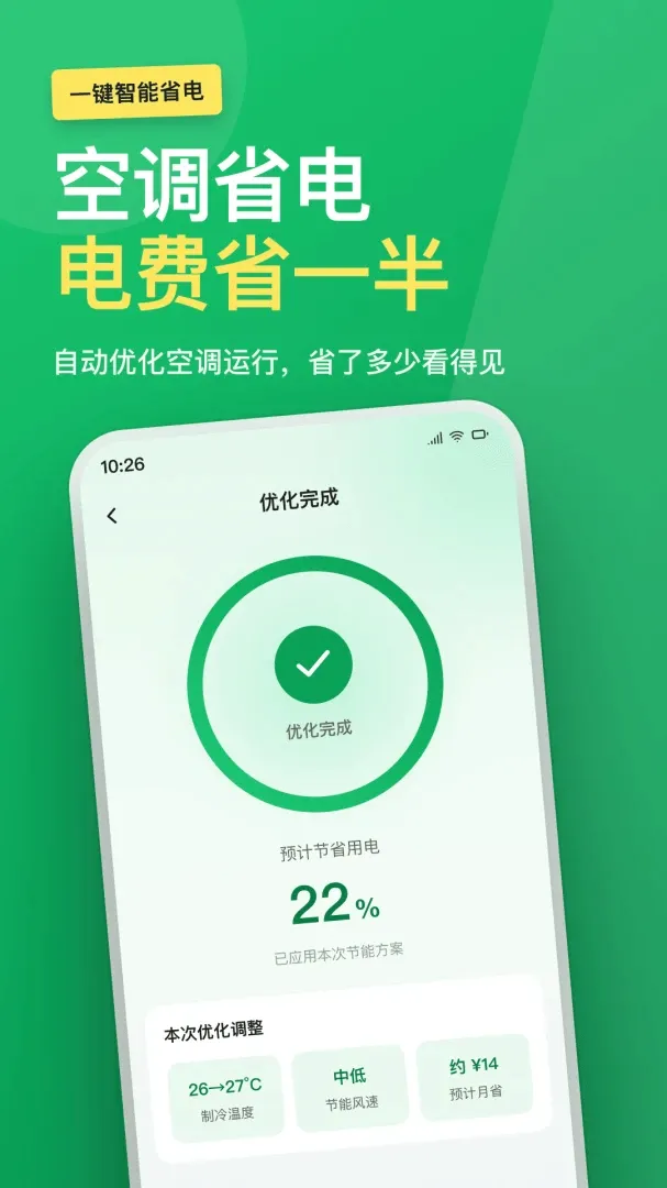 �յ�ң����ȫ����(�յ�ң�ع���)