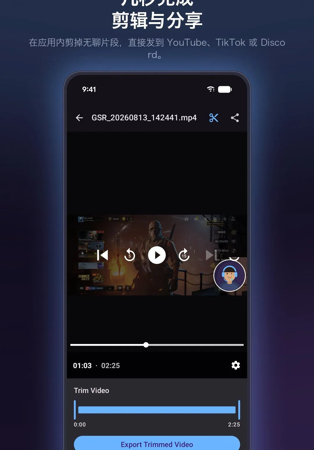 ��Ϸ¼����ʦרҵ��(��Ϸ¼������)v1.1.4 ��׿���ͼ